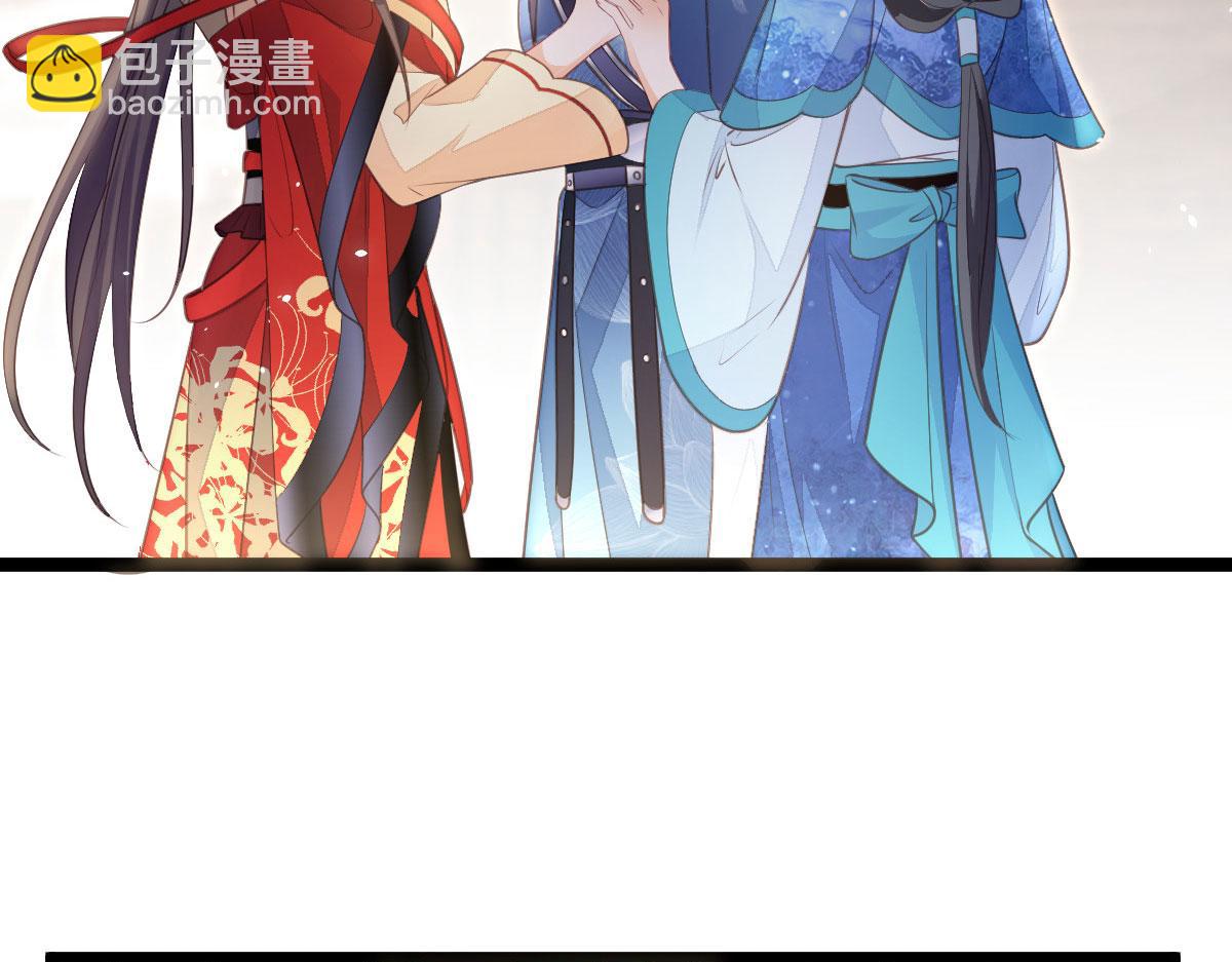 鮫人弟弟又咬我了 - 013 太子是斷袖？！(2/2) - 5