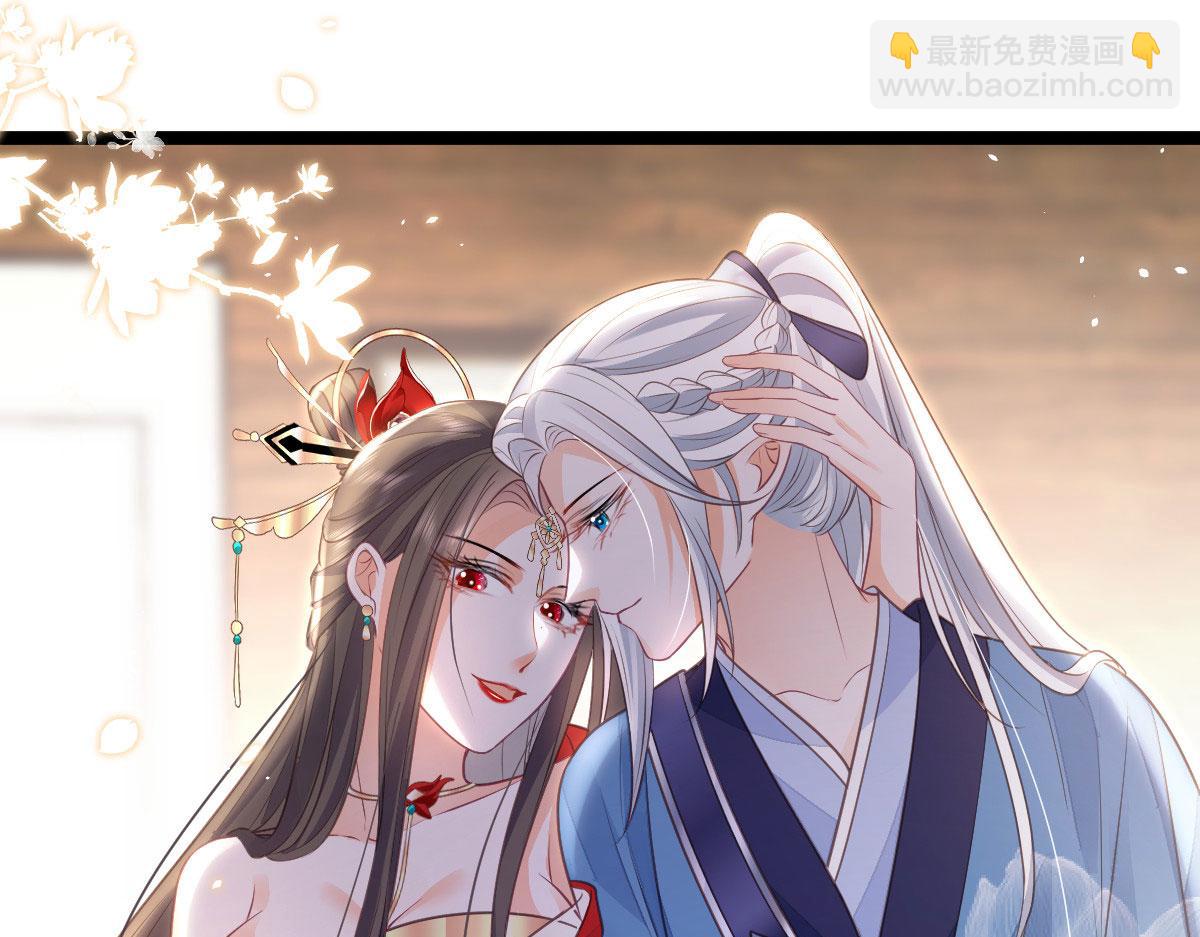 鮫人弟弟又咬我了 - 013 太子是斷袖？！(2/2) - 8