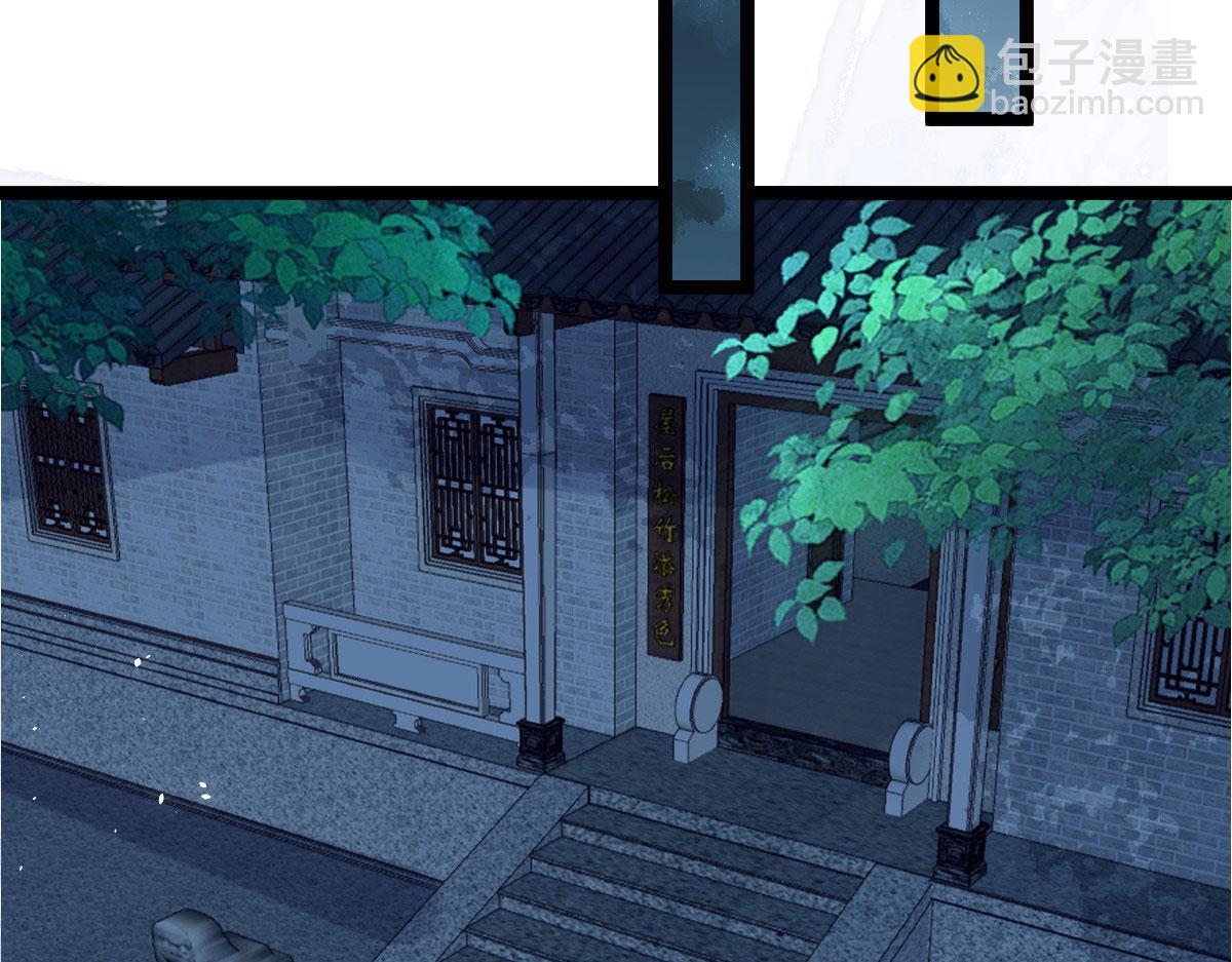 鮫人弟弟又咬我了 - 013 太子是斷袖？！(2/2) - 3