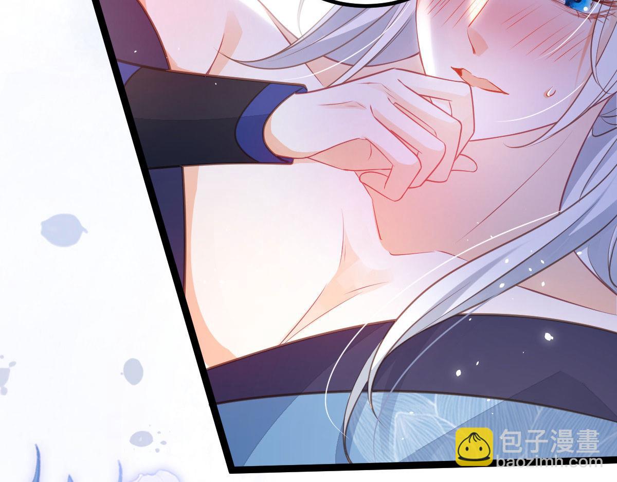 鮫人弟弟又咬我了 - 013 太子是斷袖？！(2/2) - 7