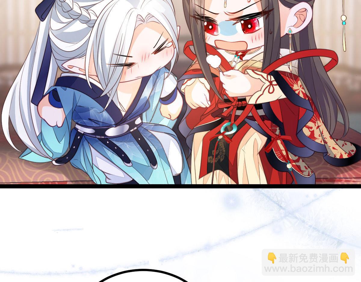 鮫人弟弟又咬我了 - 013 太子是斷袖？！(2/2) - 2