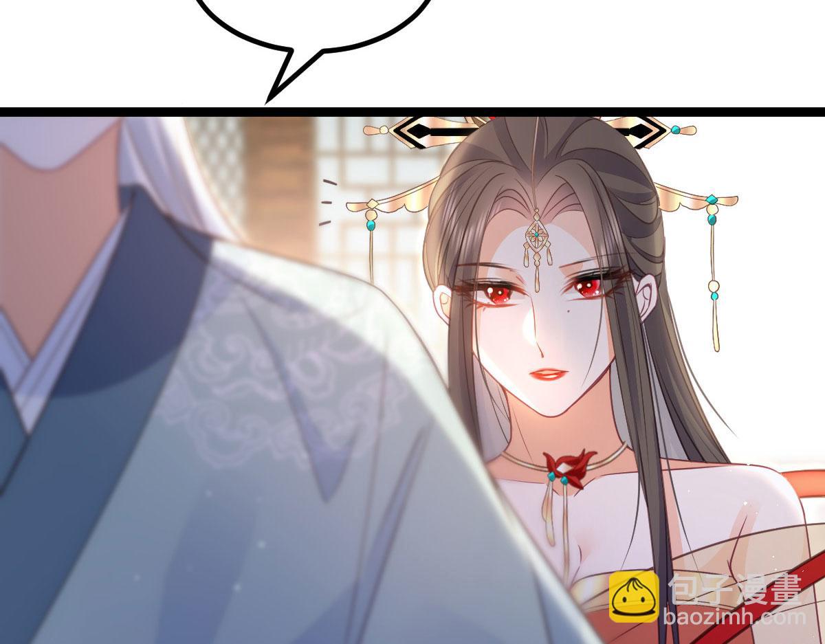 鮫人弟弟又咬我了 - 015 別碰大人(2/3) - 6