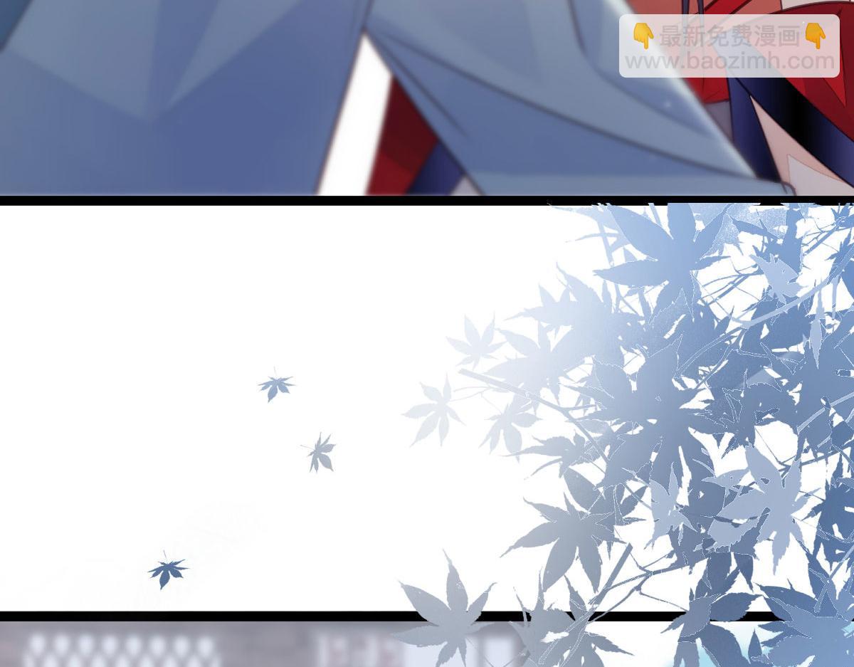 鮫人弟弟又咬我了 - 015 別碰大人(3/3) - 1