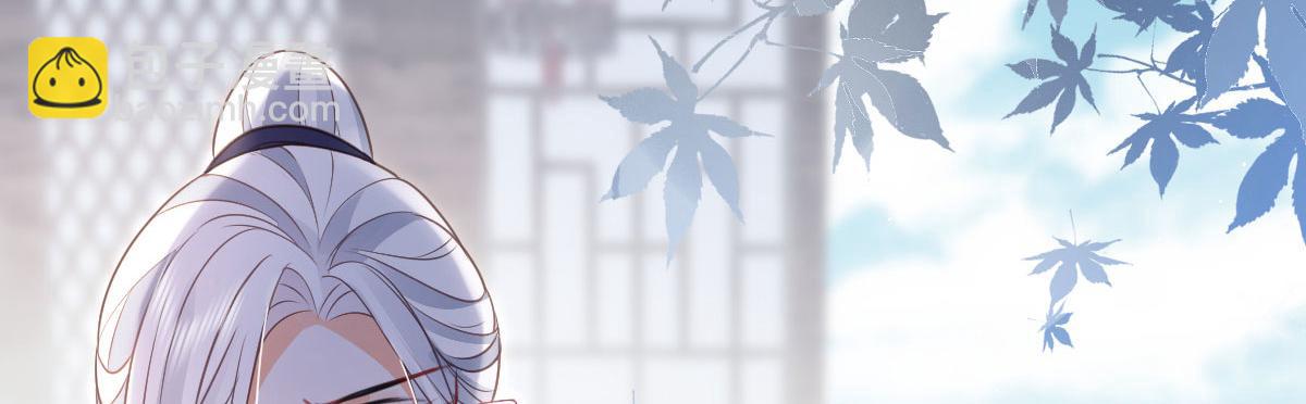 鮫人弟弟又咬我了 - 015 別碰大人(3/3) - 2