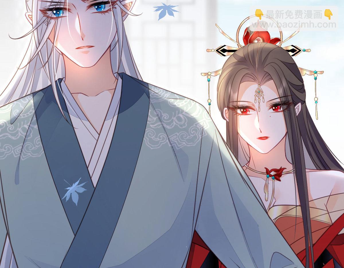 鮫人弟弟又咬我了 - 015 別碰大人(3/3) - 1