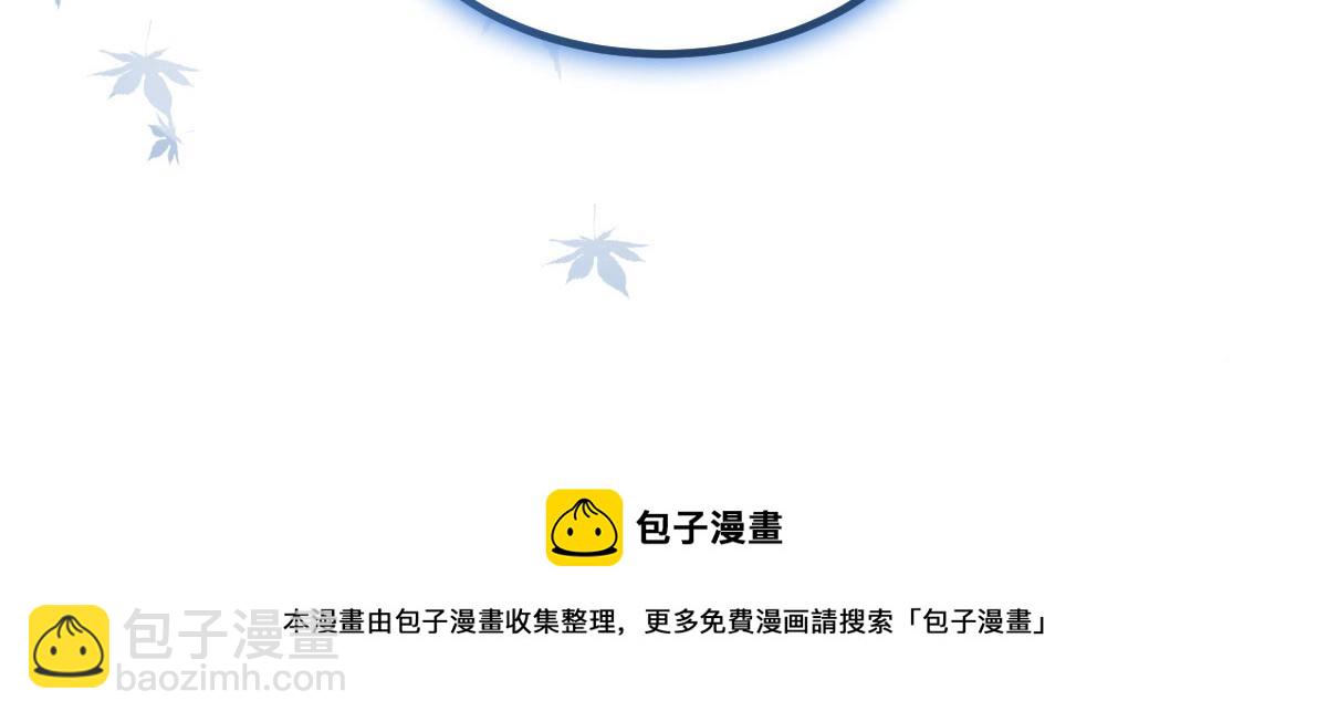 鮫人弟弟又咬我了 - 015 別碰大人(3/3) - 1