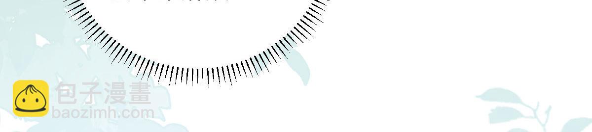 鮫人弟弟又咬我了 - 015 別碰大人(1/3) - 4