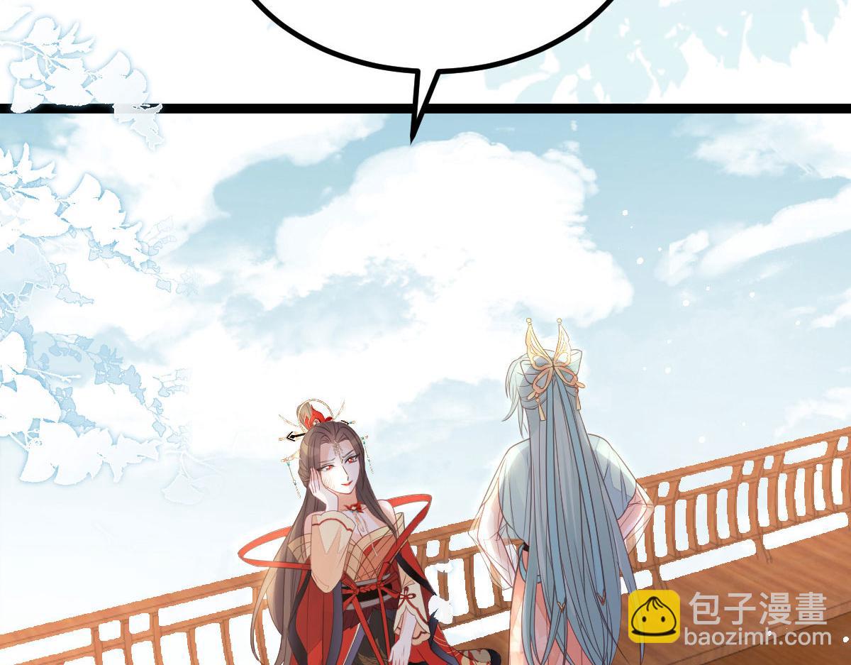 鮫人弟弟又咬我了 - 015 別碰大人(1/3) - 8