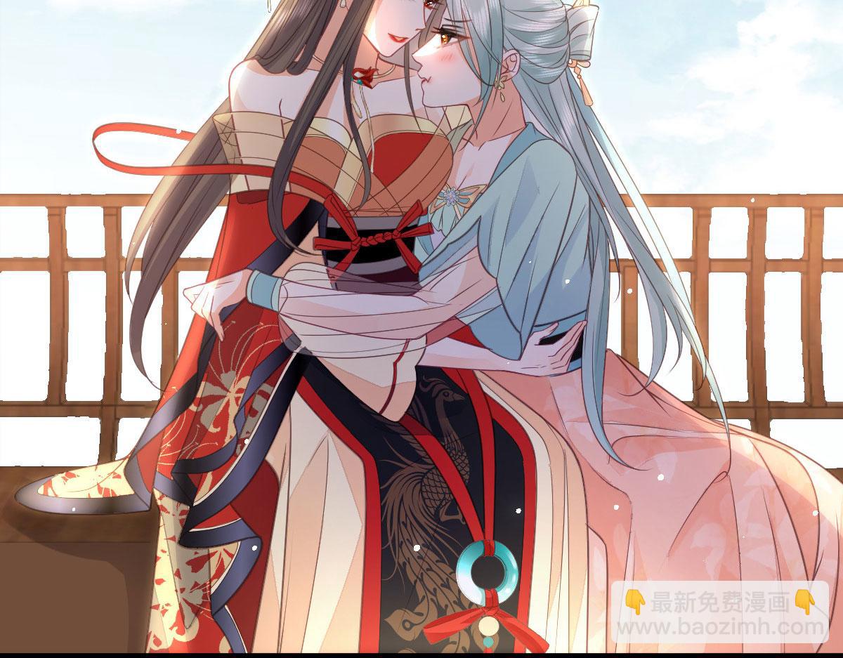 鮫人弟弟又咬我了 - 015 別碰大人(1/3) - 3