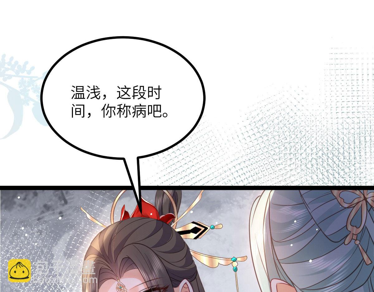 鮫人弟弟又咬我了 - 015 別碰大人(1/3) - 1