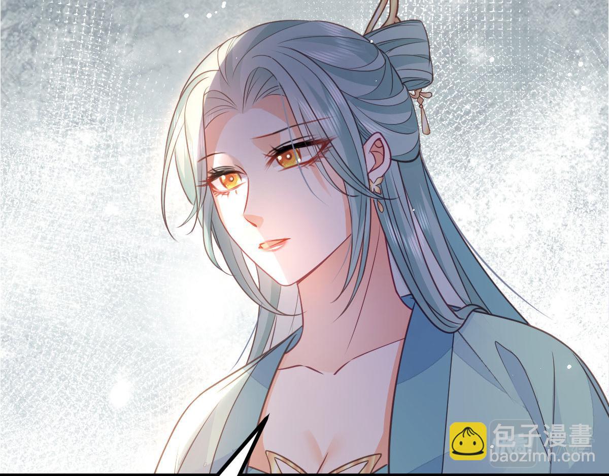 鮫人弟弟又咬我了 - 015 別碰大人(2/3) - 7