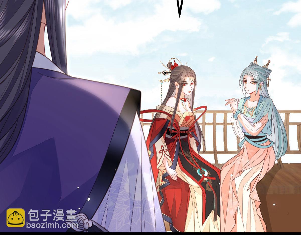 鮫人弟弟又咬我了 - 015 別碰大人(2/3) - 2