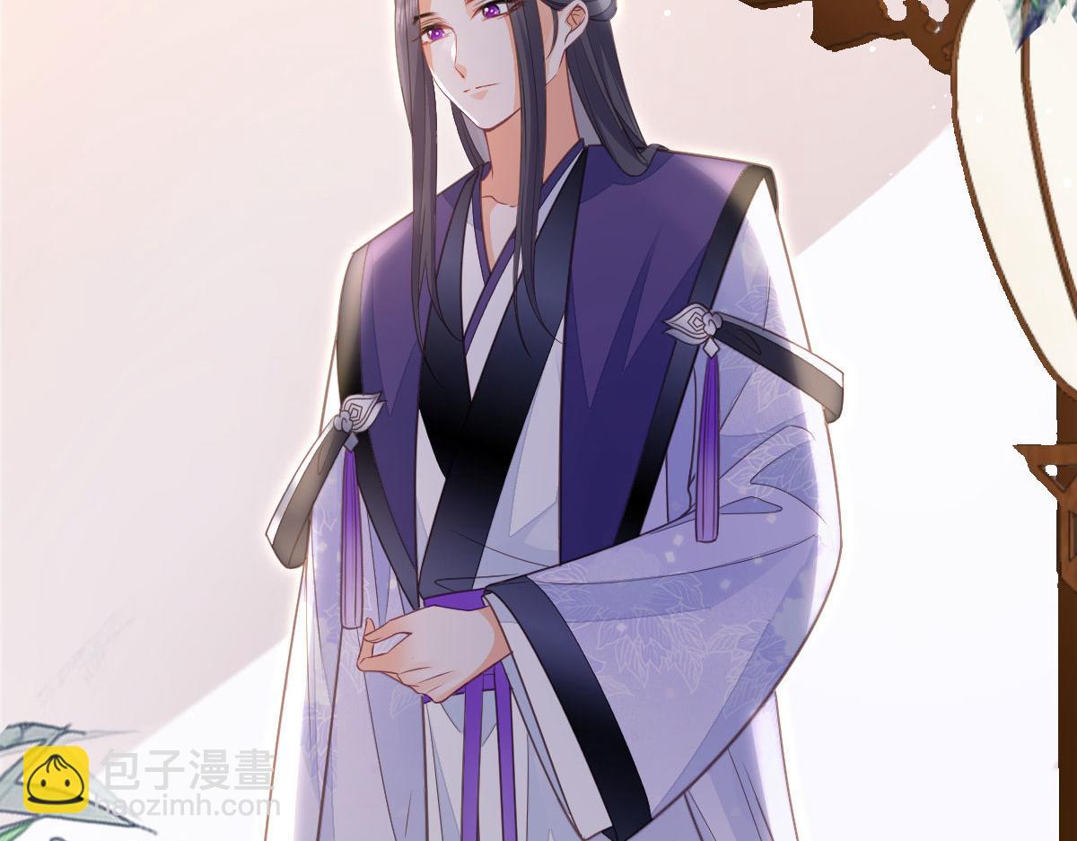 鮫人弟弟又咬我了 - 015 別碰大人(2/3) - 5