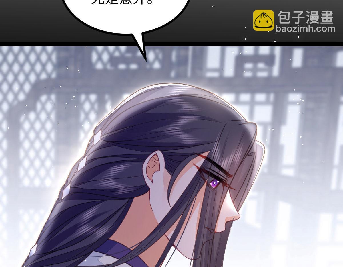 鮫人弟弟又咬我了 - 015 別碰大人(2/3) - 5