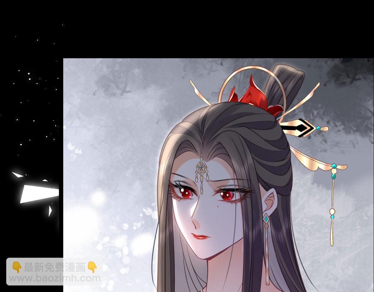 鮫人弟弟又咬我了 - 015 別碰大人(2/3) - 8