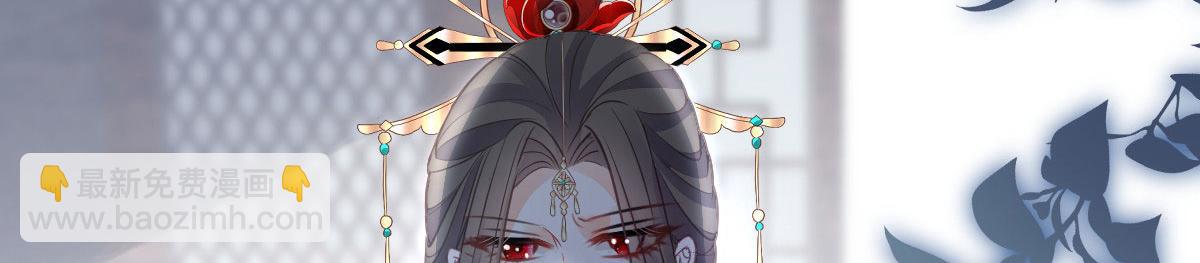 鮫人弟弟又咬我了 - 015 別碰大人(2/3) - 2