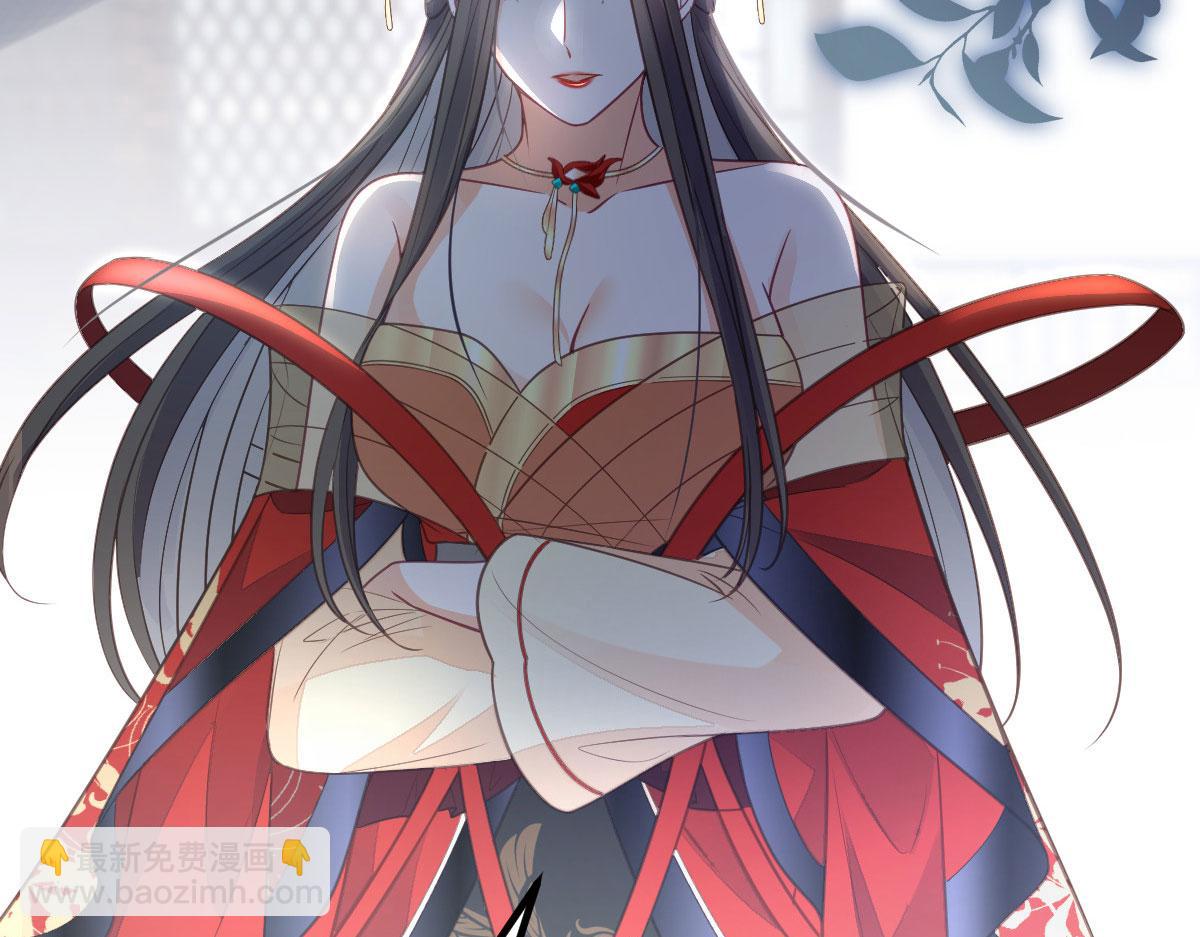 鮫人弟弟又咬我了 - 015 別碰大人(2/3) - 3