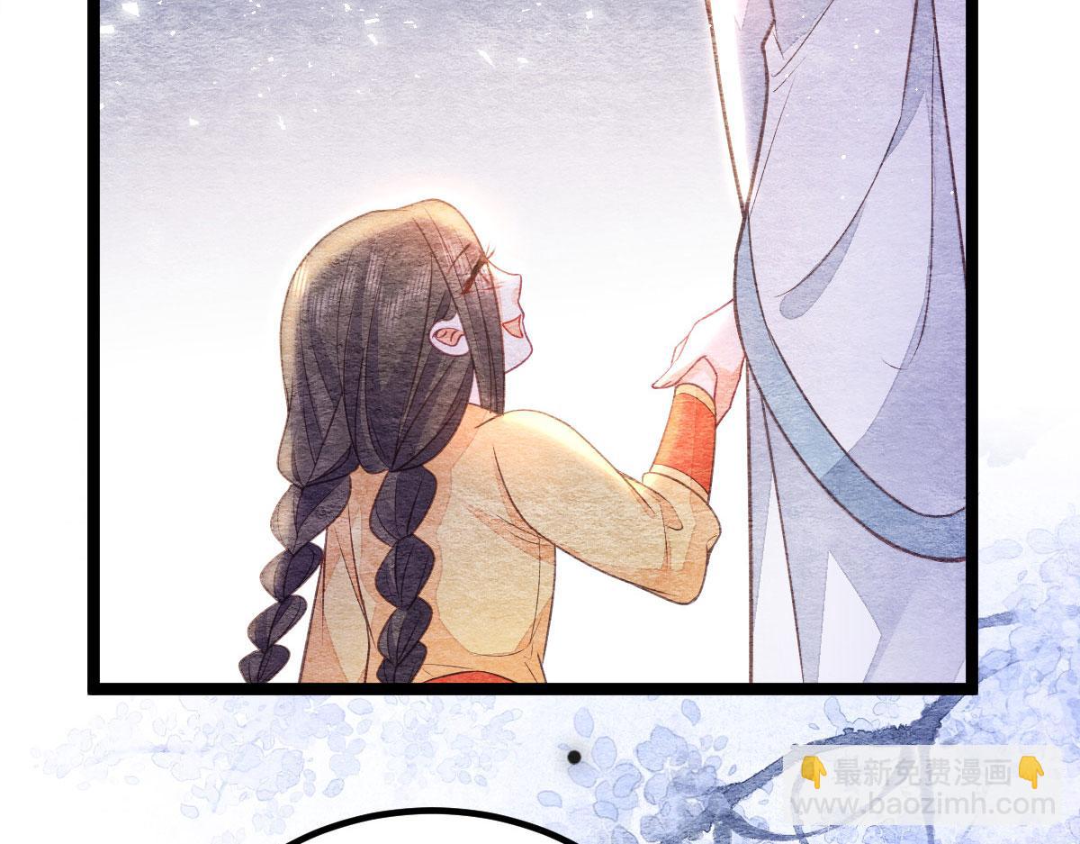 鮫人弟弟又咬我了 - 015 別碰大人(2/3) - 6