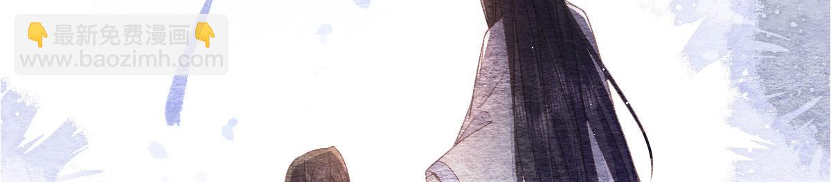 鮫人弟弟又咬我了 - 015 別碰大人(2/3) - 8