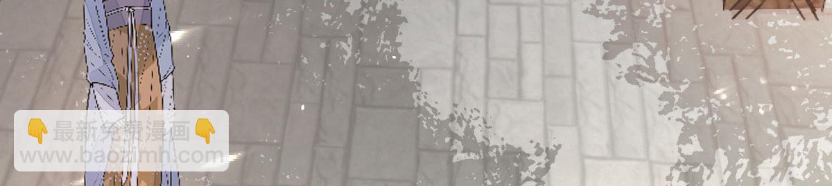 鮫人弟弟又咬我了 - 015 別碰大人(1/3) - 1