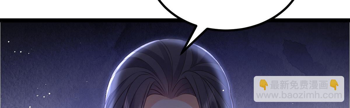 鮫人弟弟又咬我了 - 015 別碰大人(2/3) - 4