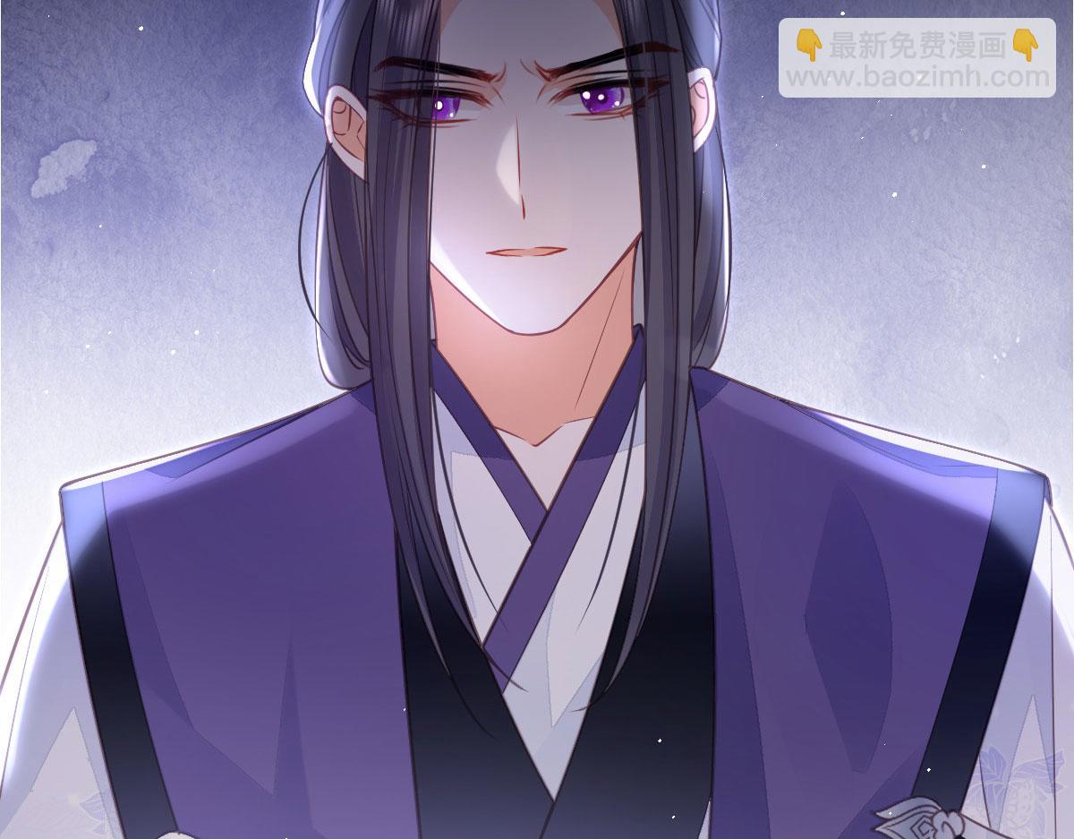 鮫人弟弟又咬我了 - 015 別碰大人(2/3) - 5