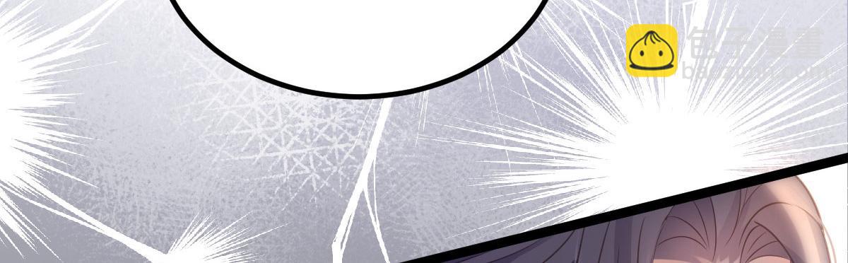 鮫人弟弟又咬我了 - 015 別碰大人(2/3) - 7