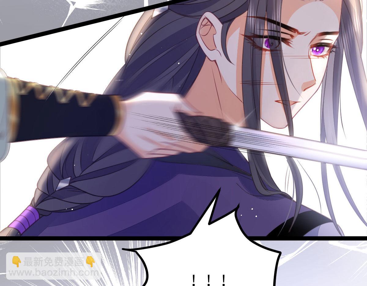 鮫人弟弟又咬我了 - 015 別碰大人(2/3) - 8