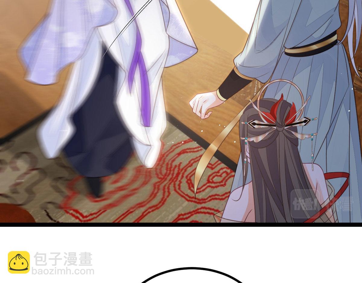 鮫人弟弟又咬我了 - 015 別碰大人(2/3) - 3