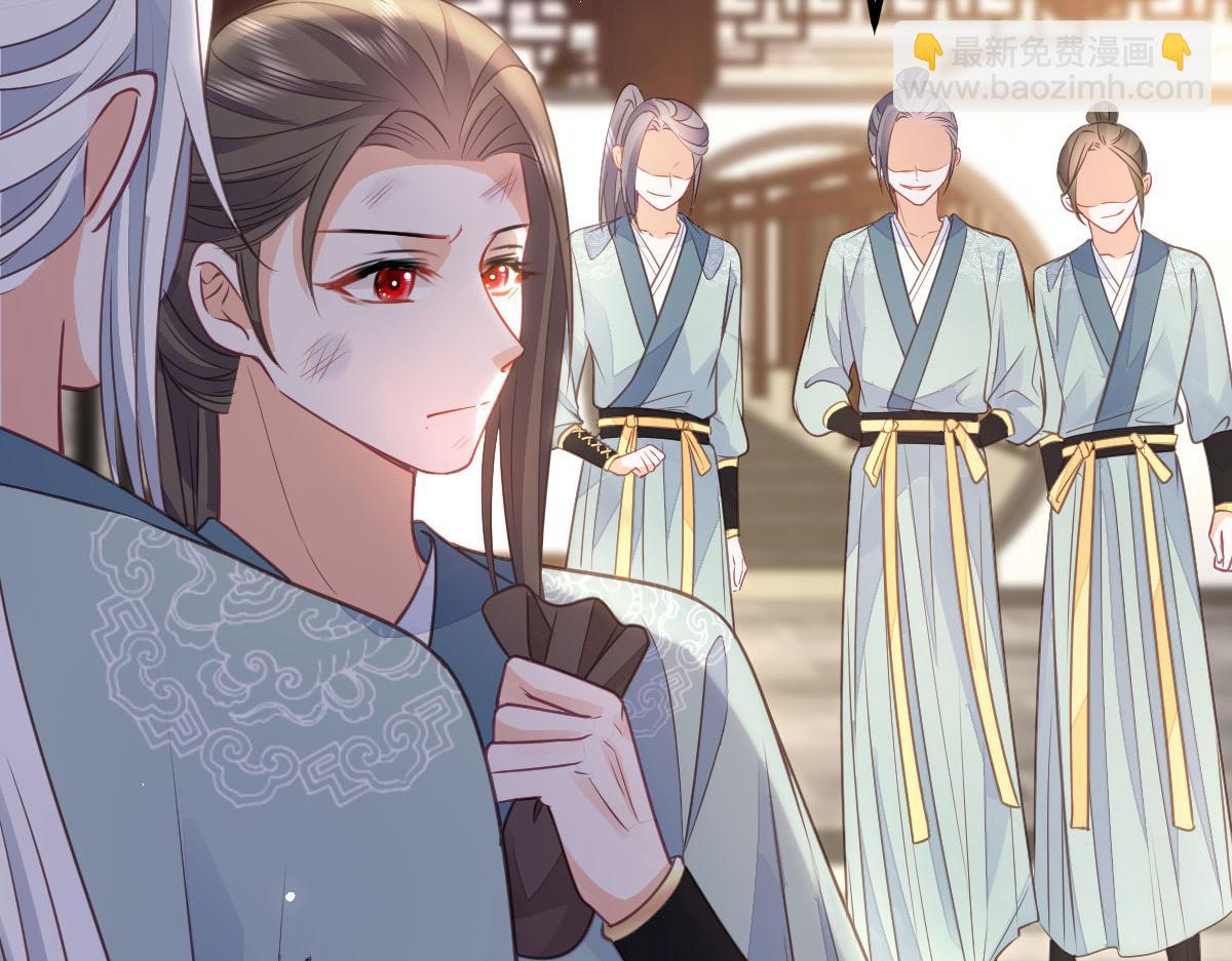 鮫人弟弟又咬我了 - 017 拂蘇逃走了？(1/2) - 6