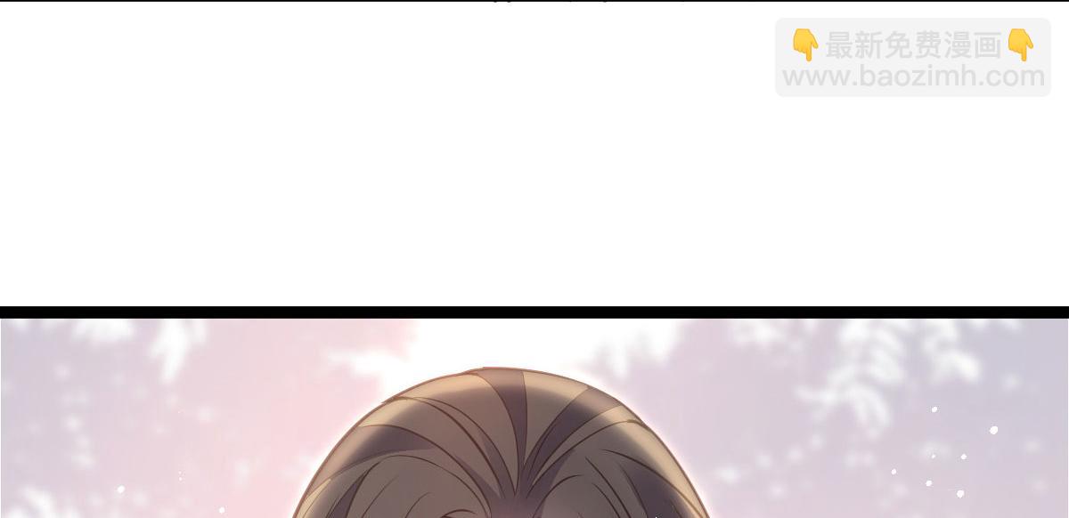 鮫人弟弟又咬我了 - 017 拂蘇逃走了？(1/2) - 5