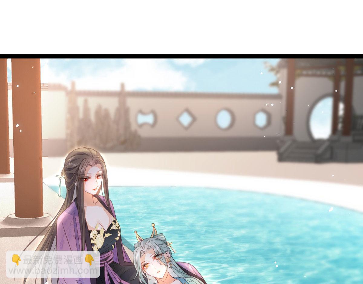 鮫人弟弟又咬我了 - 017 拂蘇逃走了？(2/2) - 1