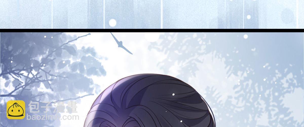 鮫人弟弟又咬我了 - 017 拂蘇逃走了？(2/2) - 3