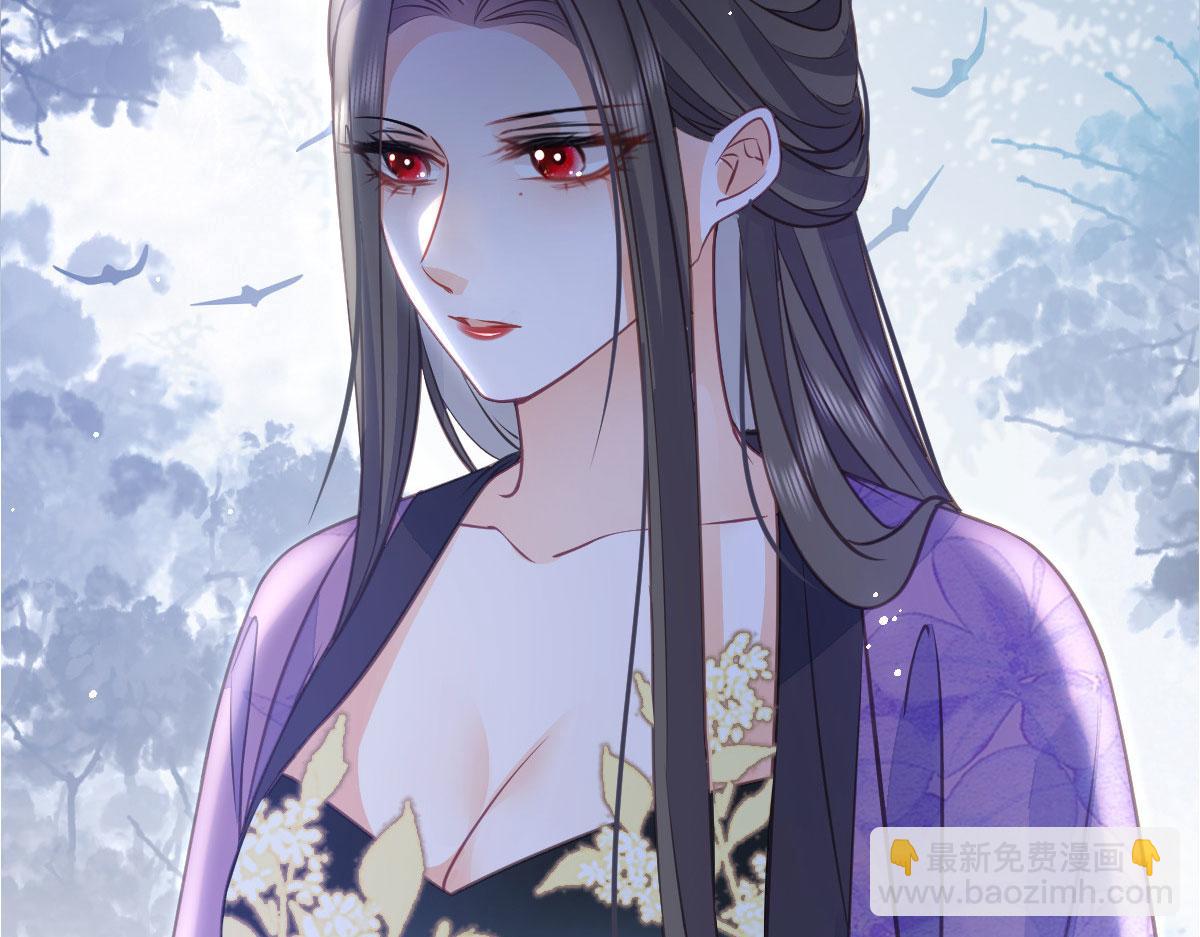 鮫人弟弟又咬我了 - 017 拂蘇逃走了？(2/2) - 4