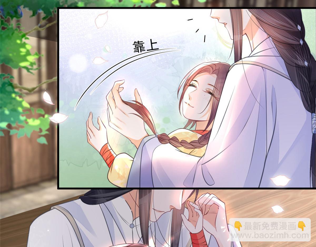 鮫人弟弟又咬我了 - 001 撿只鮫人回家(1/2) - 5