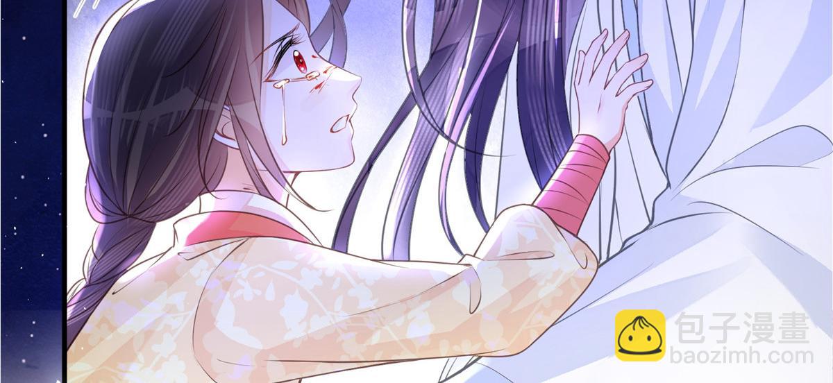 鮫人弟弟又咬我了 - 001 撿只鮫人回家(1/2) - 5