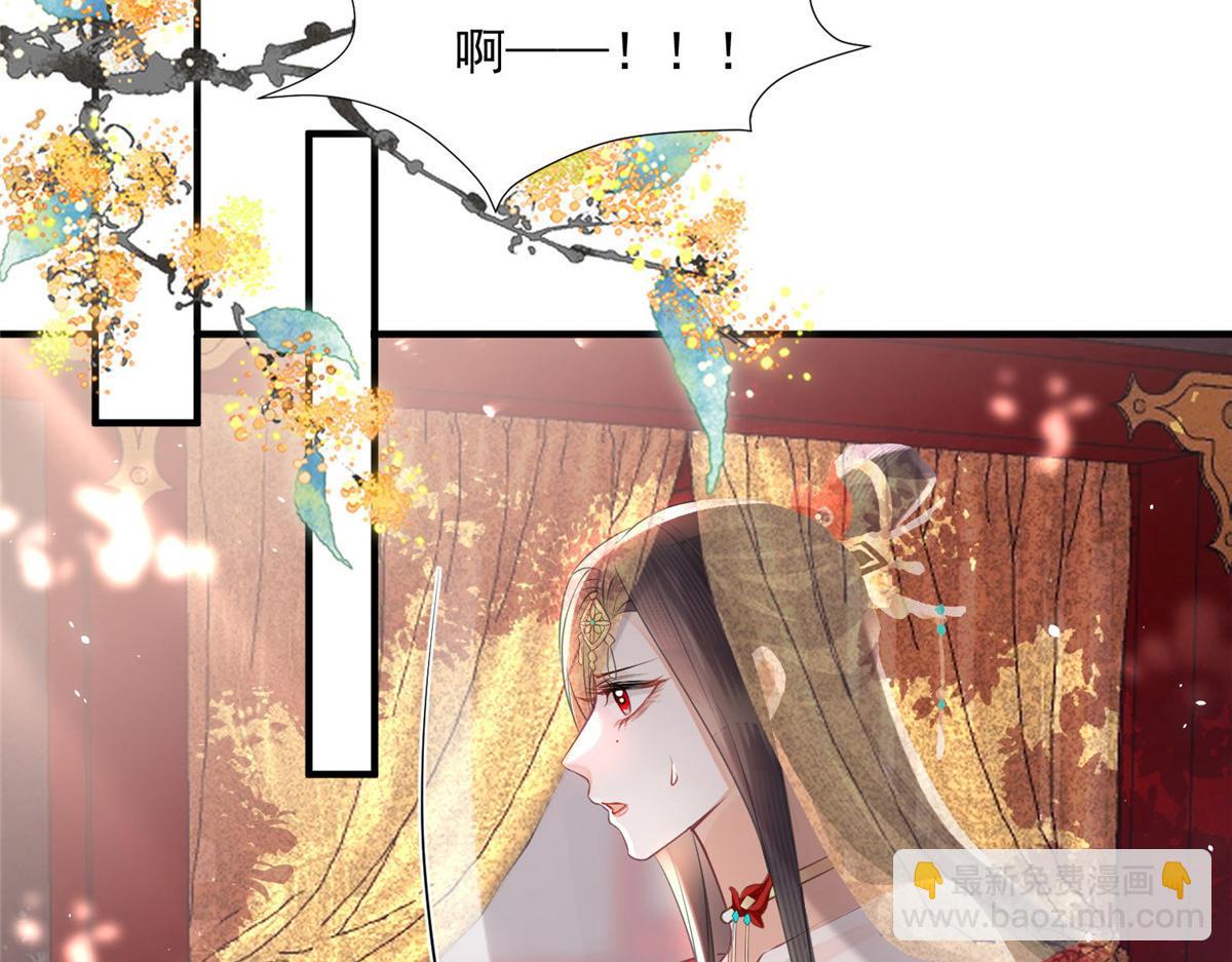 鮫人弟弟又咬我了 - 001 撿只鮫人回家(1/2) - 2