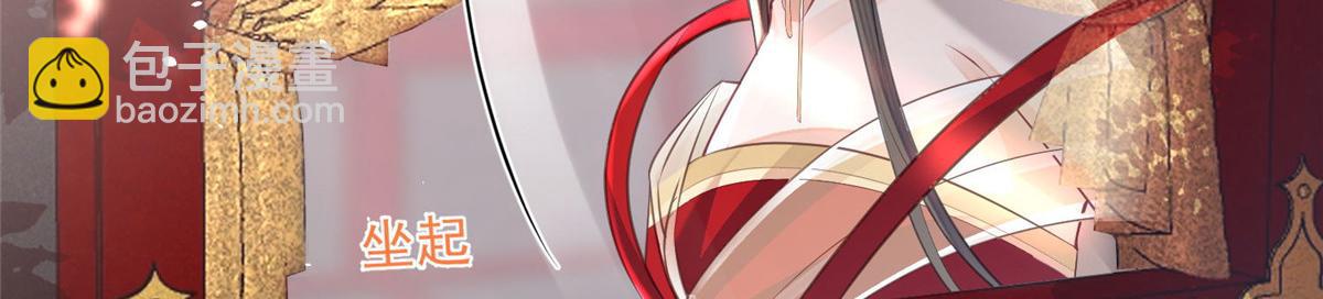 鮫人弟弟又咬我了 - 001 撿只鮫人回家(1/2) - 3