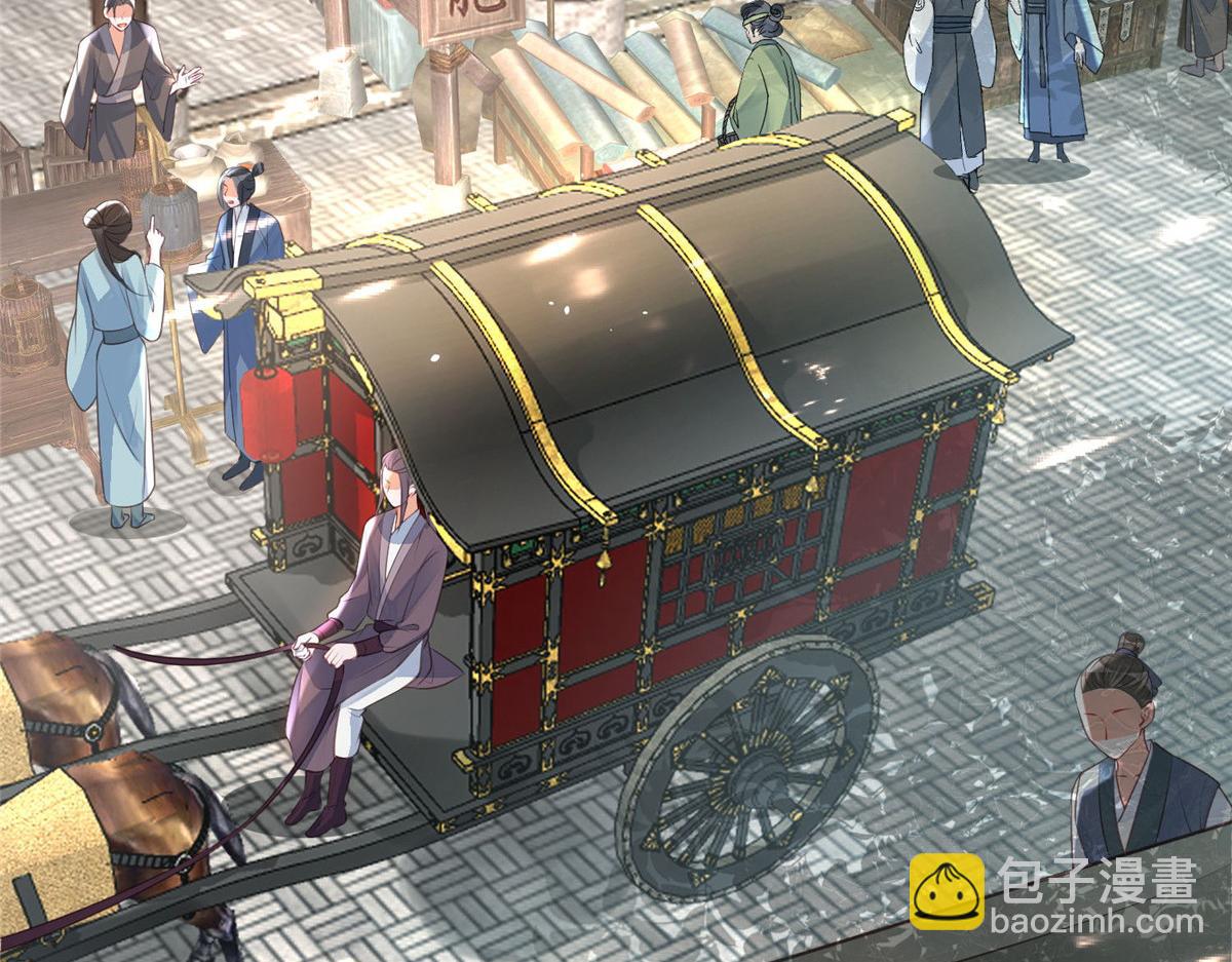 鮫人弟弟又咬我了 - 001 撿只鮫人回家(1/2) - 5