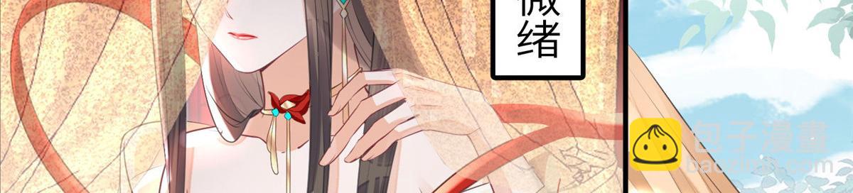 鮫人弟弟又咬我了 - 001 撿只鮫人回家(1/2) - 1