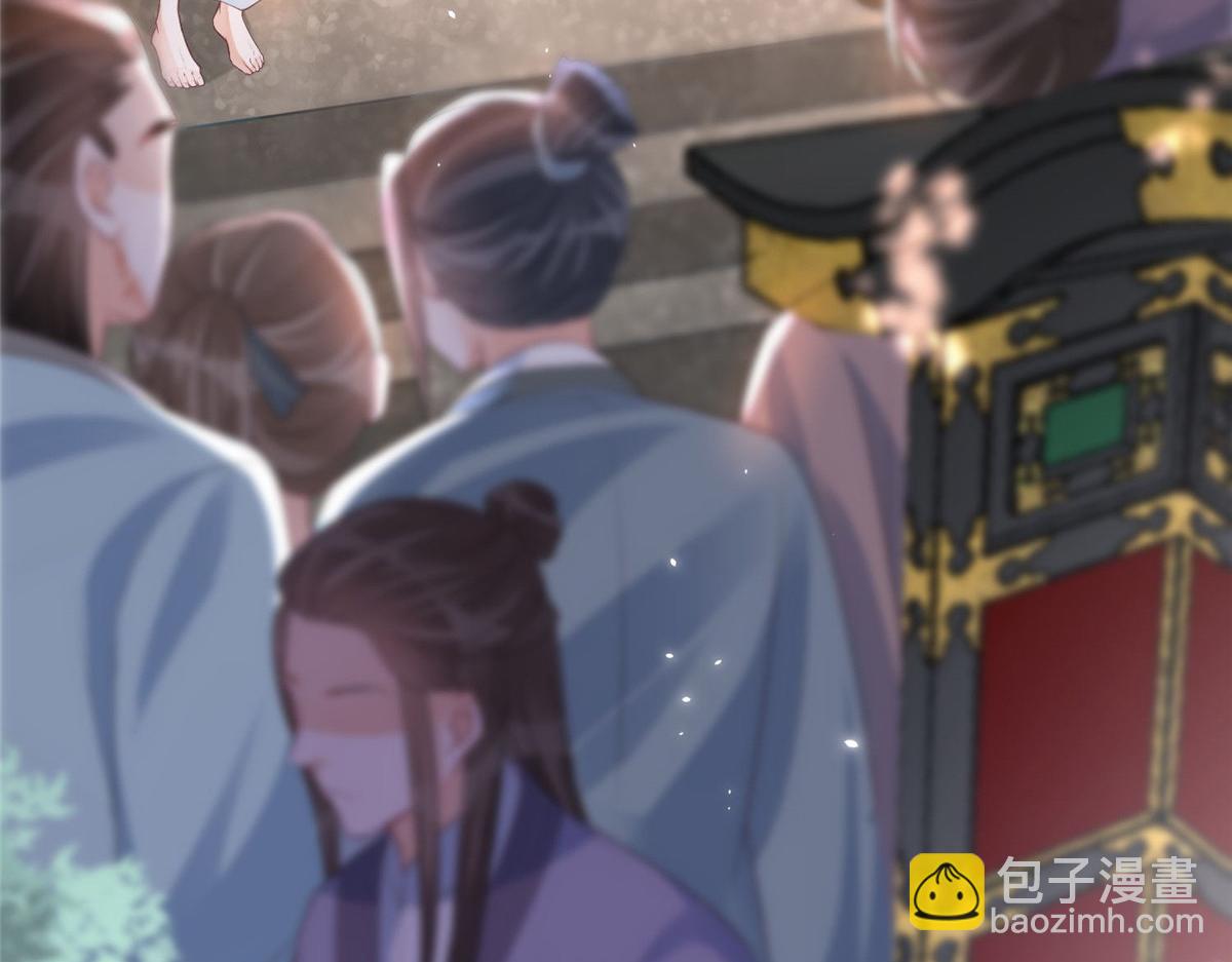 鮫人弟弟又咬我了 - 001 撿只鮫人回家(1/2) - 3