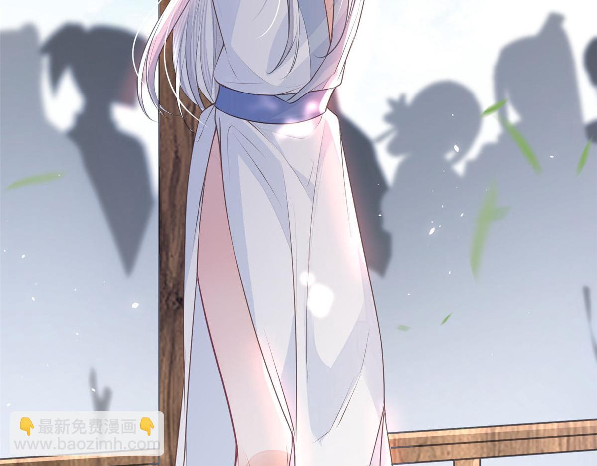 鮫人弟弟又咬我了 - 001 撿只鮫人回家(1/2) - 6