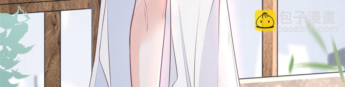 鮫人弟弟又咬我了 - 001 撿只鮫人回家(1/2) - 7