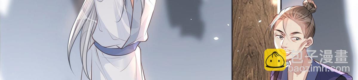 鮫人弟弟又咬我了 - 001 撿只鮫人回家(1/2) - 2