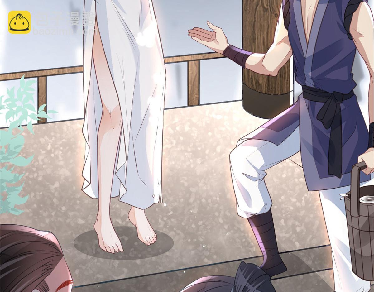 鮫人弟弟又咬我了 - 001 撿只鮫人回家(1/2) - 3