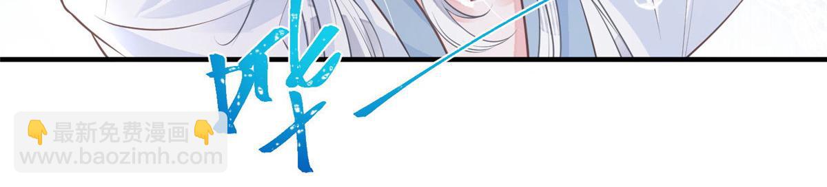 鮫人弟弟又咬我了 - 001 撿只鮫人回家(1/2) - 5