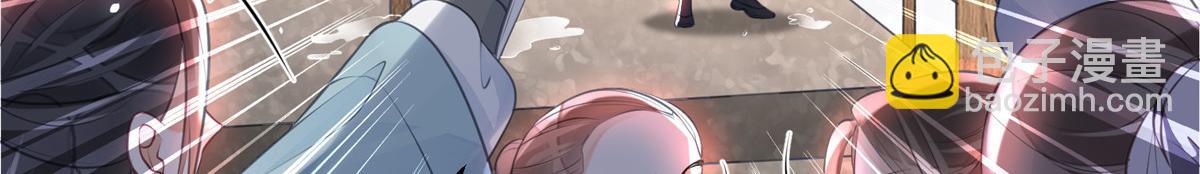 鮫人弟弟又咬我了 - 001 撿只鮫人回家(2/2) - 5