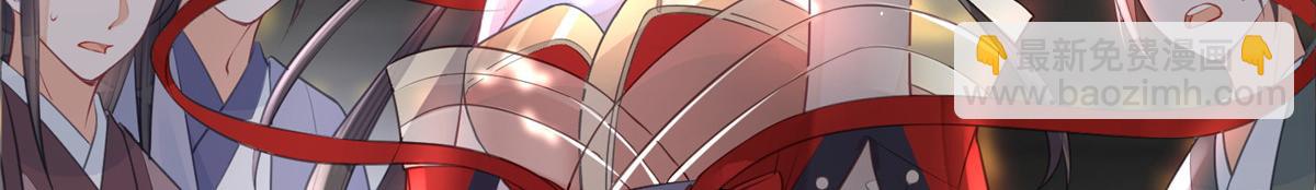 鮫人弟弟又咬我了 - 001 撿只鮫人回家(2/2) - 1