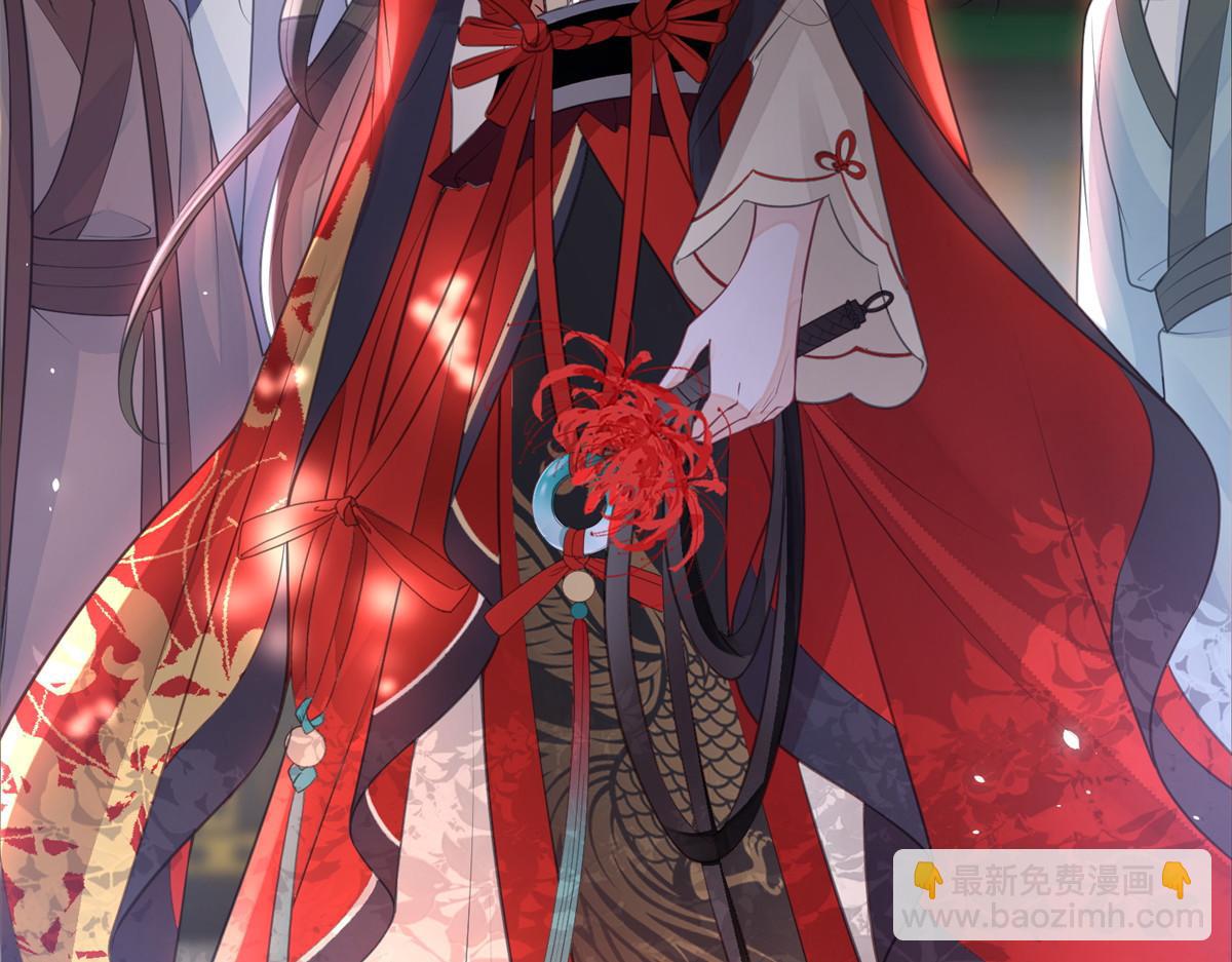 鮫人弟弟又咬我了 - 001 撿只鮫人回家(2/2) - 2