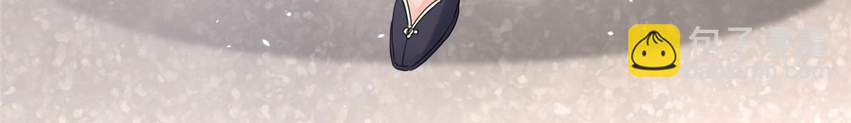 鮫人弟弟又咬我了 - 001 撿只鮫人回家(2/2) - 4